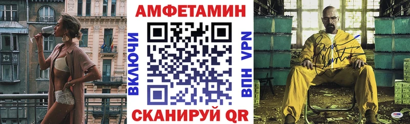 купить  цена  Невьянск  кракен ONION  АМФЕТАМИН VHQ 