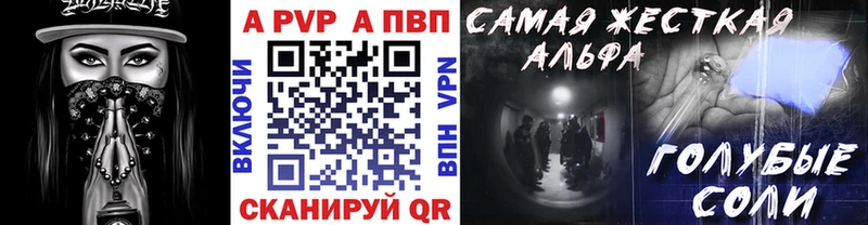 ссылка на мегу зеркало  Невьянск  A-PVP СК КРИС 