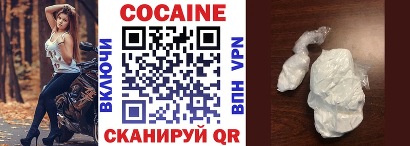 KRAKEN Невьянск COCAIN Перу