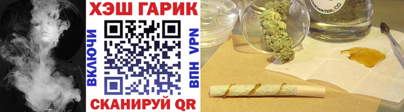 купить   darknet формула  ГАШ гарик  Невьянск 