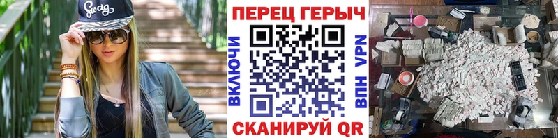 ГЕРОИН белый  Невьянск 