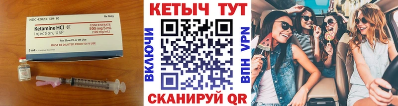 КЕТАМИН ketamine  MEGA зеркало  Невьянск 