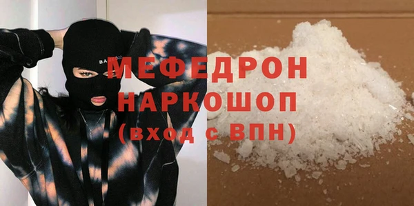 эйфоретик Алексин