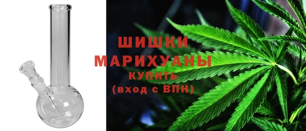 альфа пвп VHQ Алексеевка