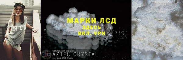 альфа пвп VHQ Алексеевка