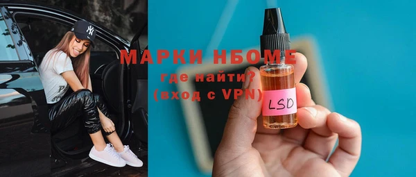эйфоретик Алексин