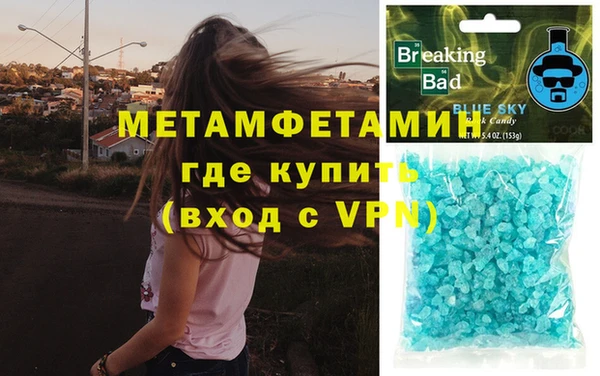 альфа пвп VHQ Алексеевка