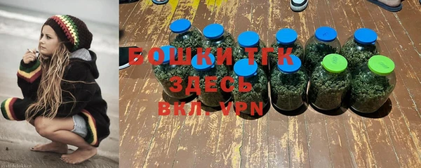 альфа пвп VHQ Алексеевка
