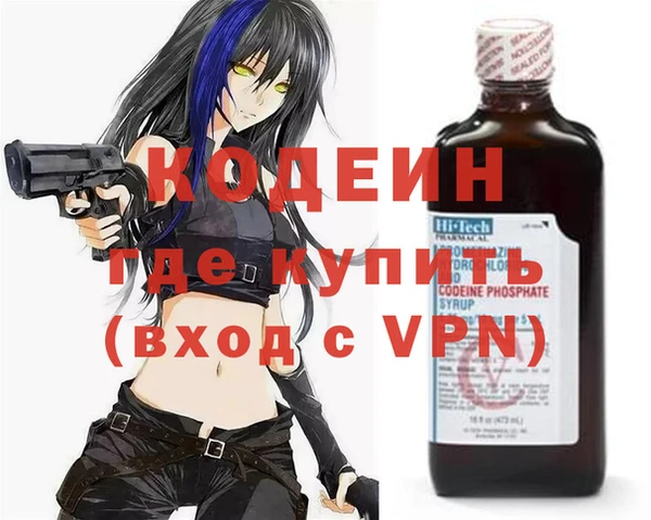 эйфоретик Алексин