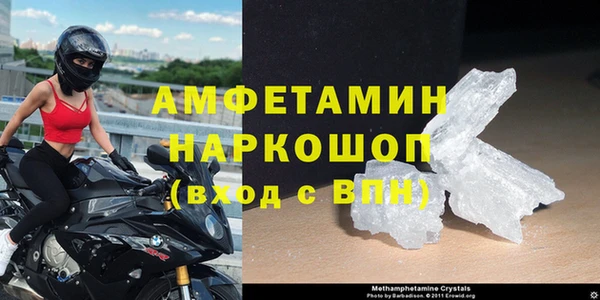 альфа пвп VHQ Алексеевка