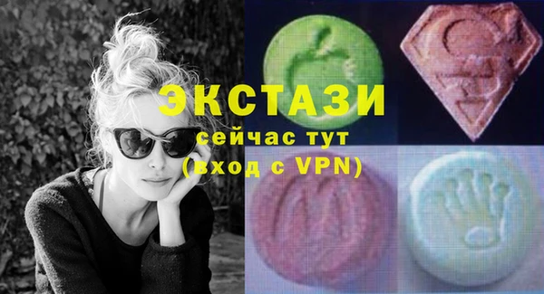 эйфоретик Алексин