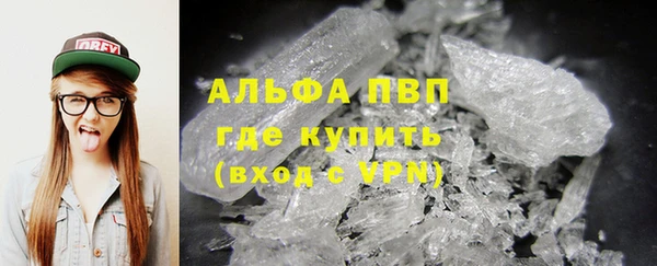 эйфоретик Алексин