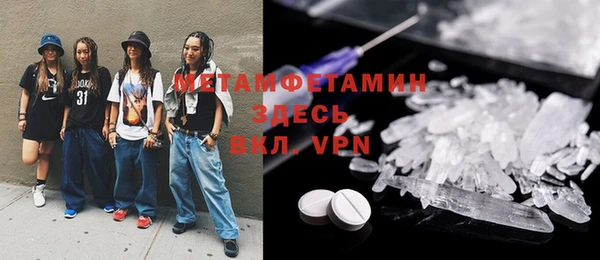 альфа пвп VHQ Алексеевка
