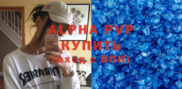 гидра Приозерск