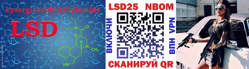LSD-25 экстази ecstasy  omg зеркало  Невьянск 