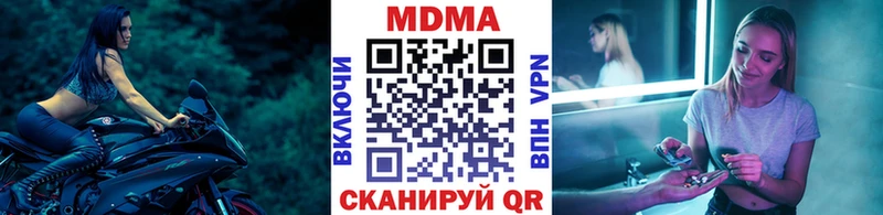 MDMA VHQ  магазин    Невьянск 