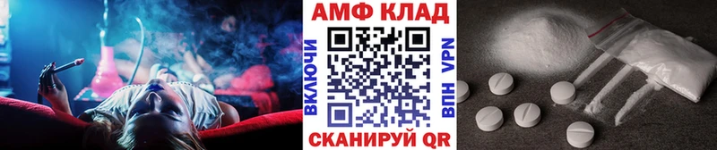 Метамфетамин Methamphetamine  купить   Невьянск 