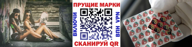 Марки 25I-NBOMe 1,8мг  Невьянск 