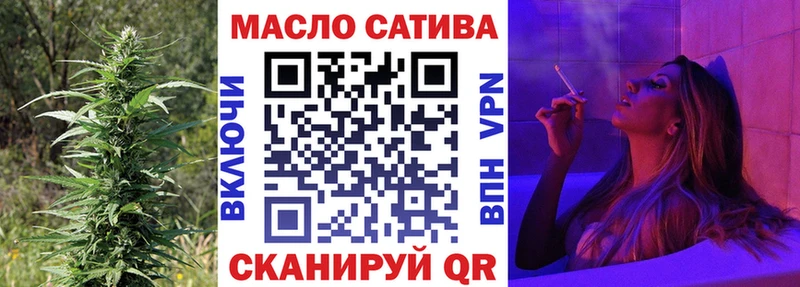 где купить наркоту  Невьянск  ТГК гашишное масло 